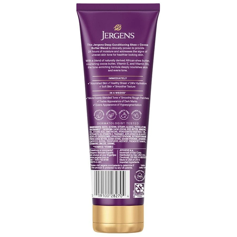 Jergens Shea + Cocoa Butter Blend 2
