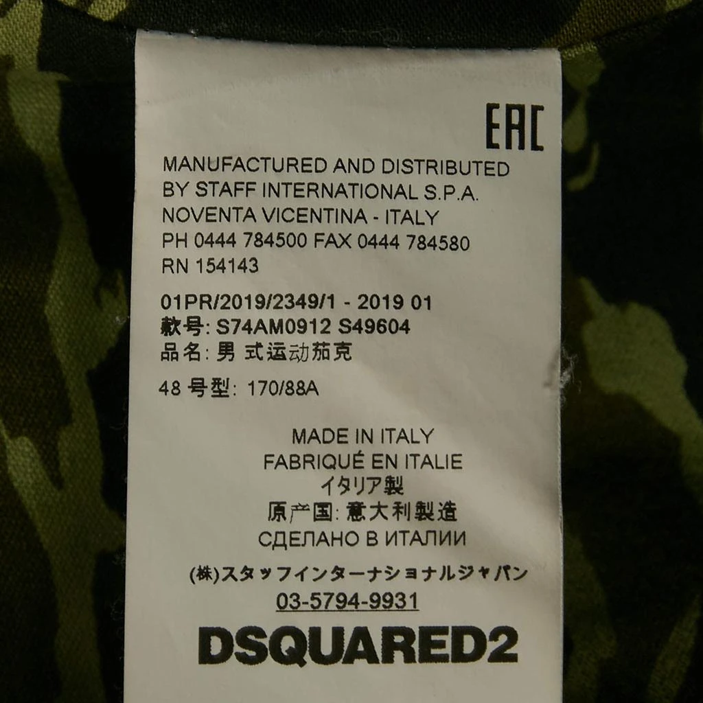 DSQUARED2 Dsquared2 Black/Green Camouflage Print Cotton & Nylon Bomber Jacket M 5