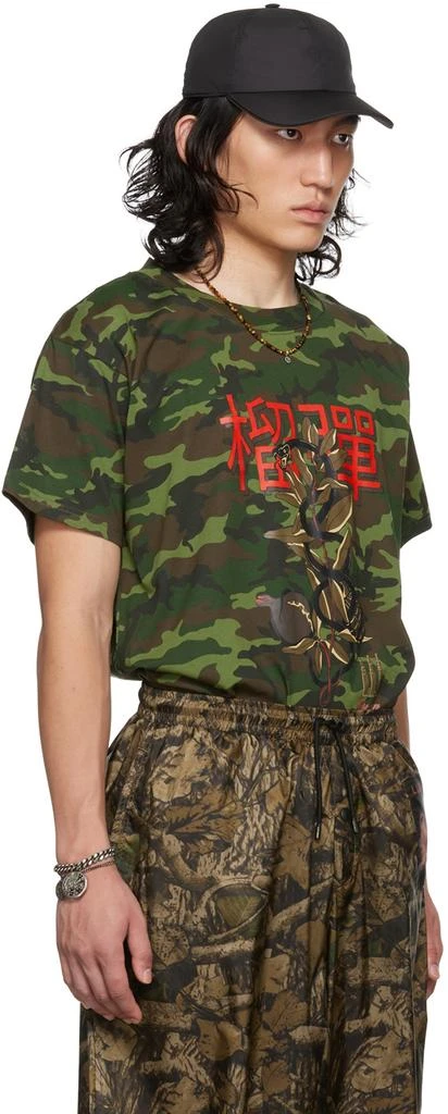 LU'U DAN Green Tiger Oversized Concert T-Shirt 2