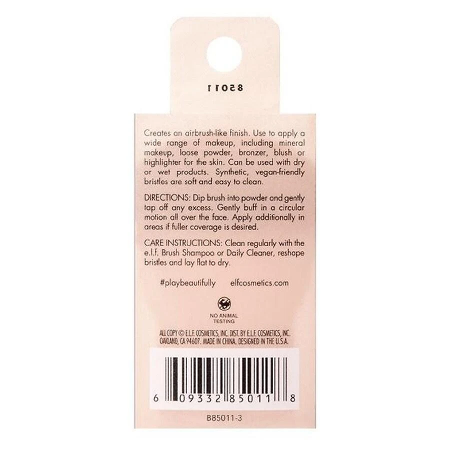 e.l.f. Studio Kabuki Face Brush 2
