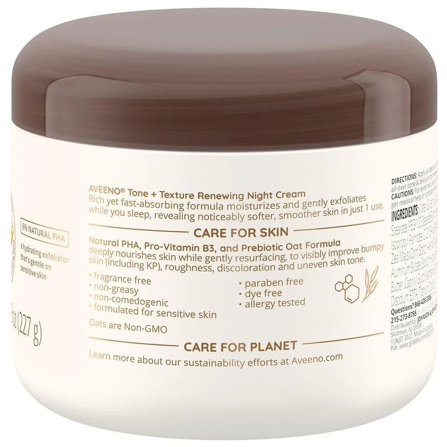 Aveeno Tone + Texture Renewing Body Night Cream, Sensitive Skin 5