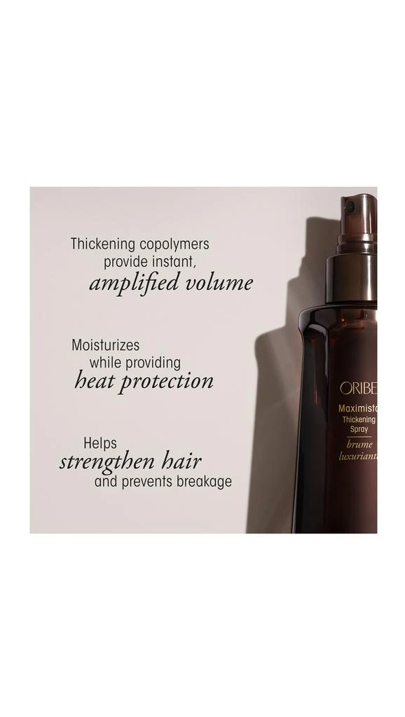 Oribe Maximista Thickening Spray 4