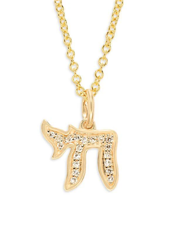 Saks Fifth Avenue 14K Yellow Gold & 0.05 TCW Diamond Pendant Necklace 1