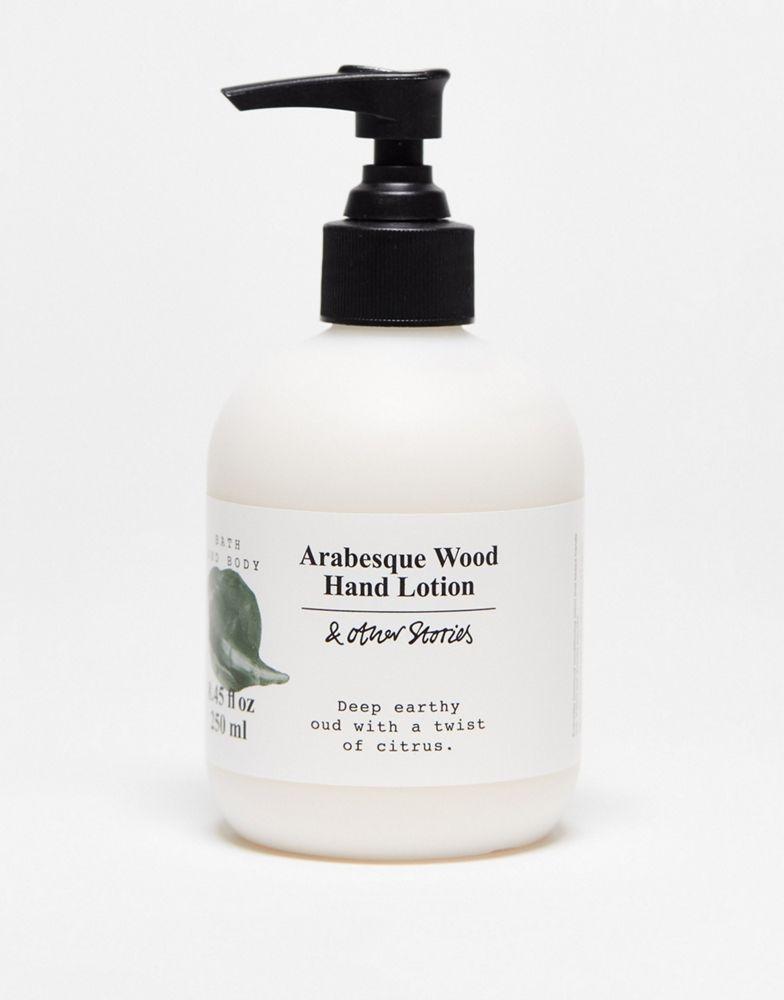 & Other Stories & Other Stories hand lotion in arabesque wood