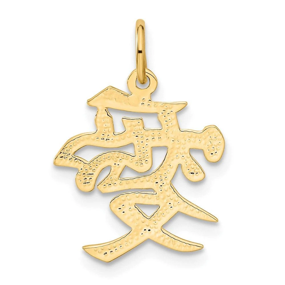 Diamond2Deal 10k Yellow Gold Love Symbol Charm Pendant 4
