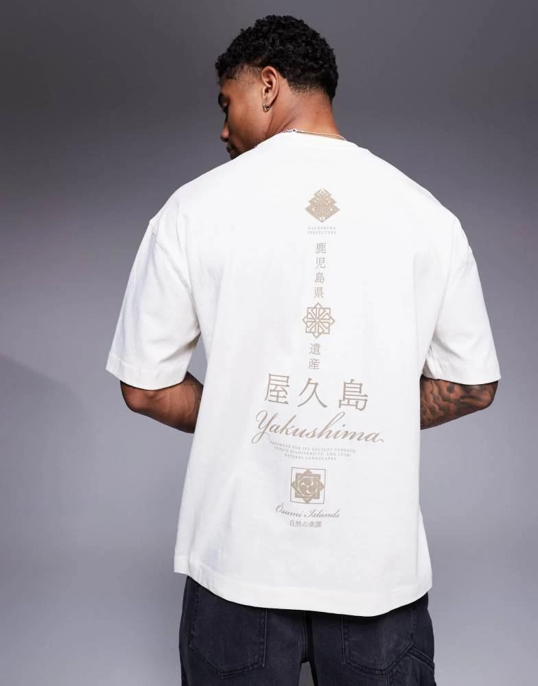 River Island River Island oversized t-shirt with vertical Yakushima graphic in ecru 1