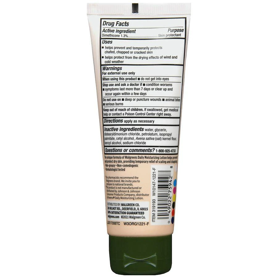 Studio 35 Daily Moisturizing Lotion 3