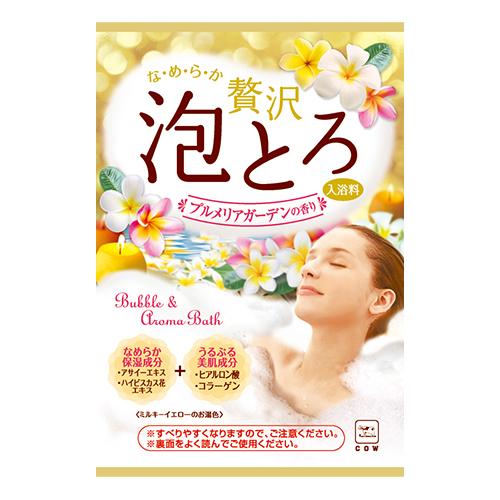 COW Cow Brand Soap - Bubble & Aroma Bath Salt - Yellow (30g)