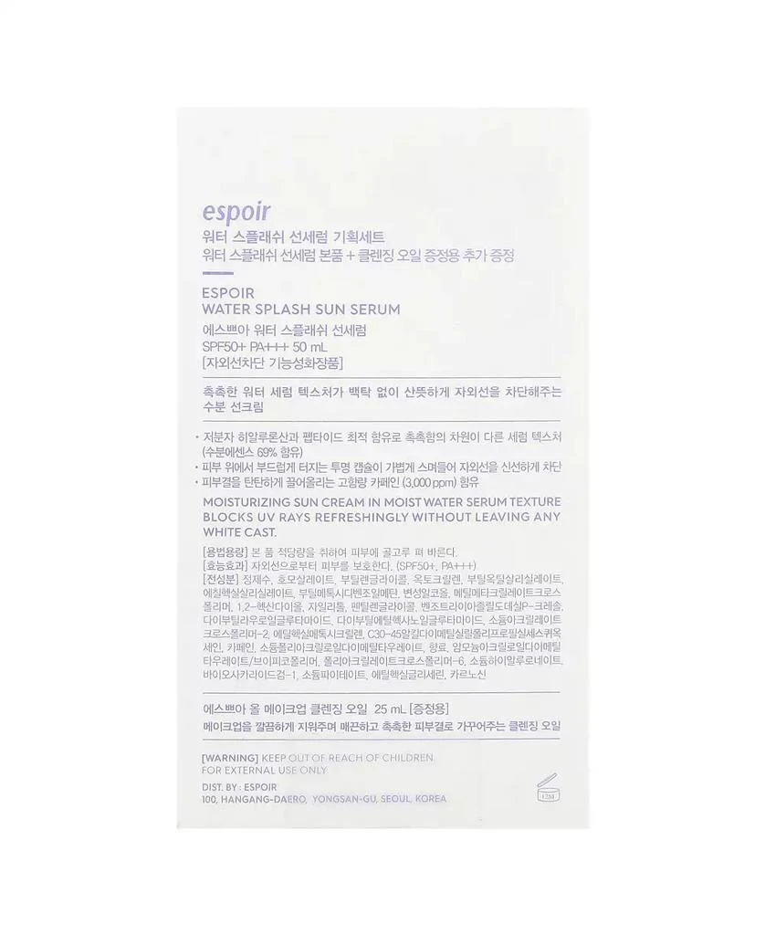 Espoir Water Splash Sun Serum  SPF 50+ PA+++ & All Makeup Cleansing Oil  -  2 Piece Set 3