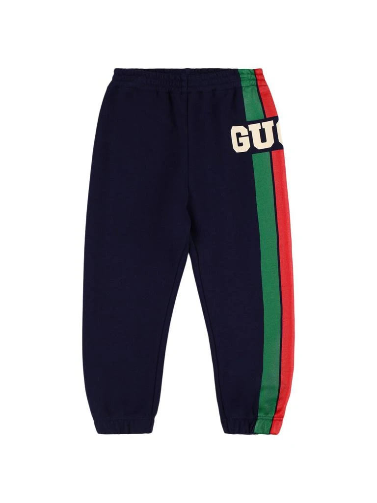 Gucci Logo Cotton Sweatpants 1