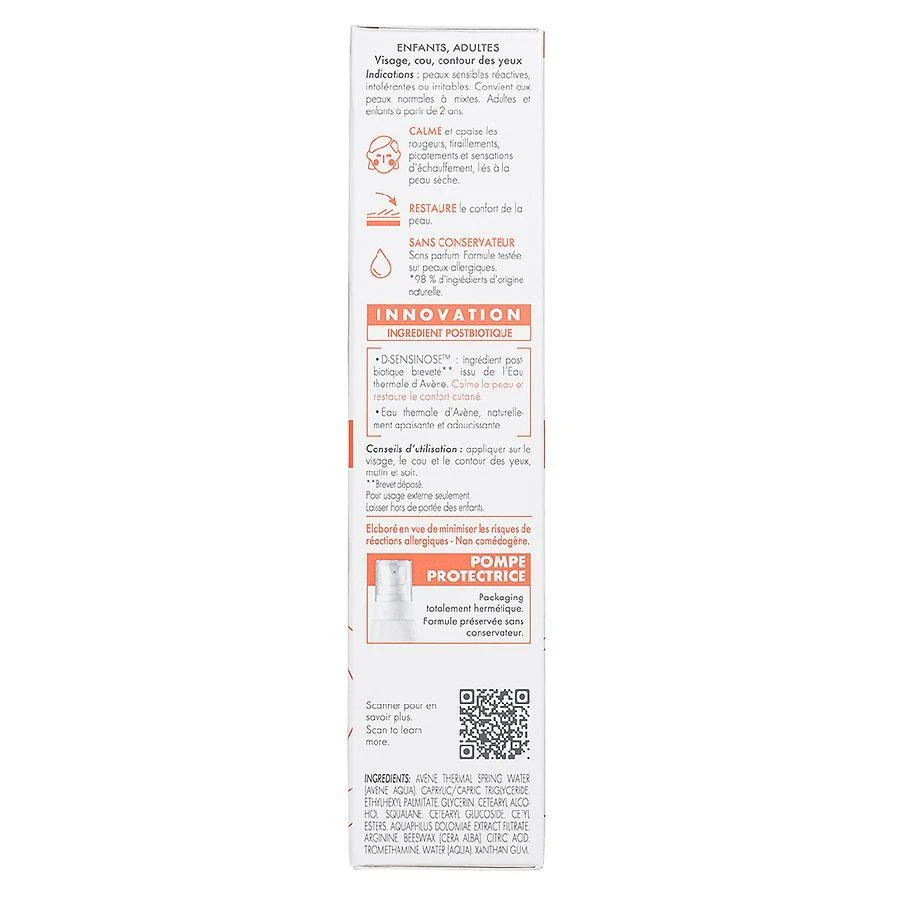 Avene Tolerance Control Skin Recovery Cream 3
