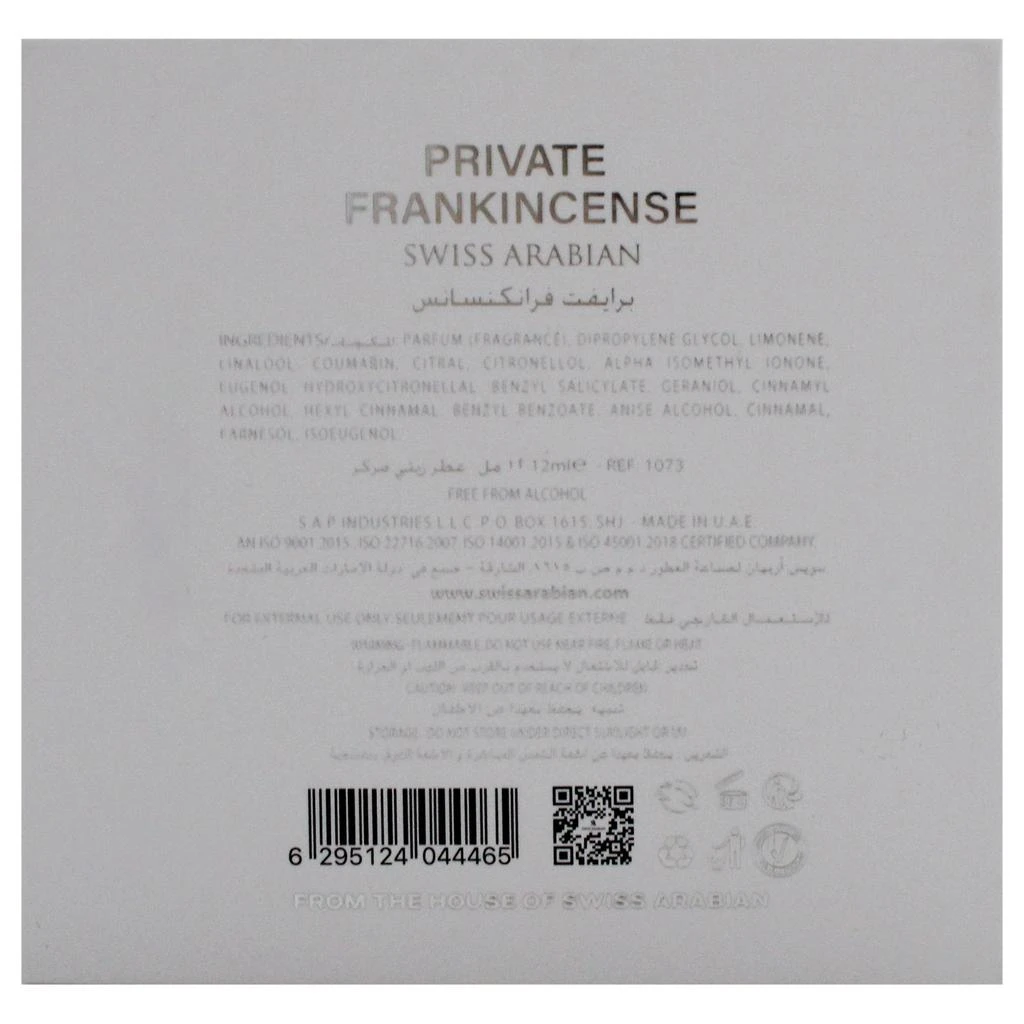 Swiss Arabian Private Frankincense by  for Unisex - 0.4 oz Parfum Oil 5
