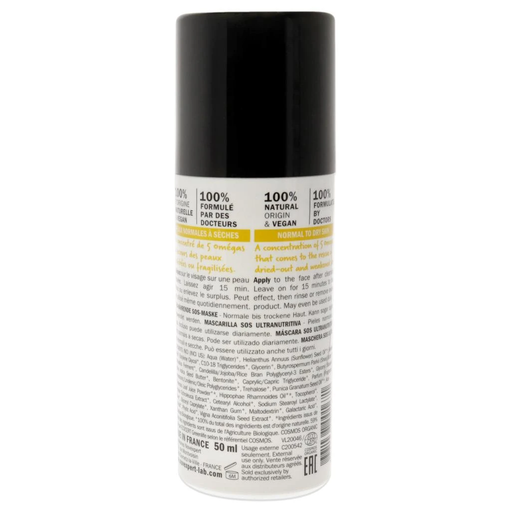 Novexpert Ultra-Nourishing Sos Mask by  for Unisex - 1.69 oz Mask 2