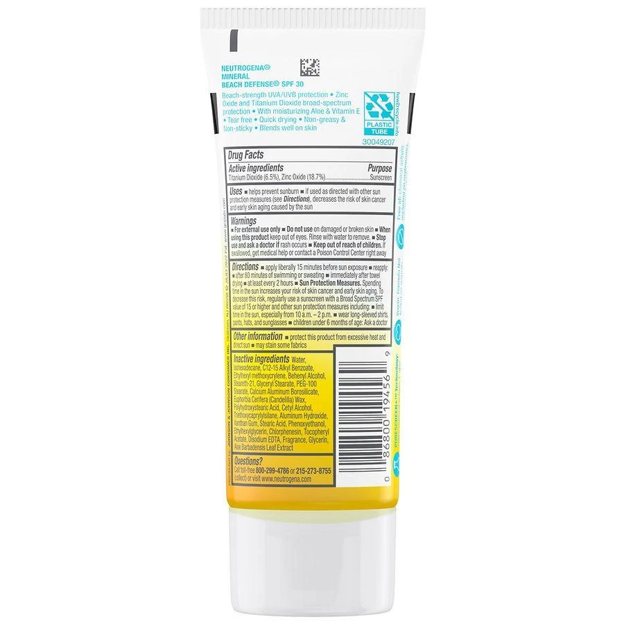 Neutrogena Purescreen+ Mineral Beach Defense Performance Sunscreen 4