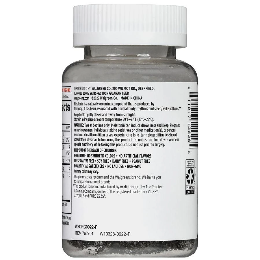 Walgreens Melatonin + Ashwagandha Gummies Blackberry & Vanilla 4