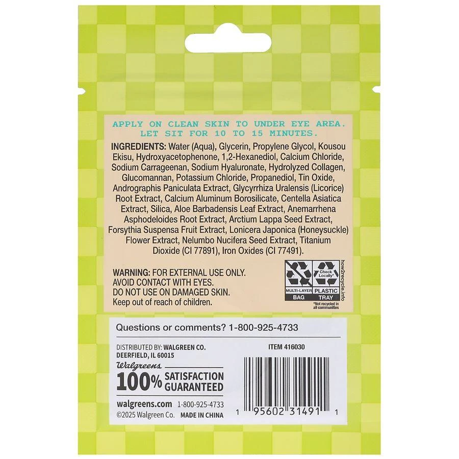 Walgreens Hydrating Eye Mask 2