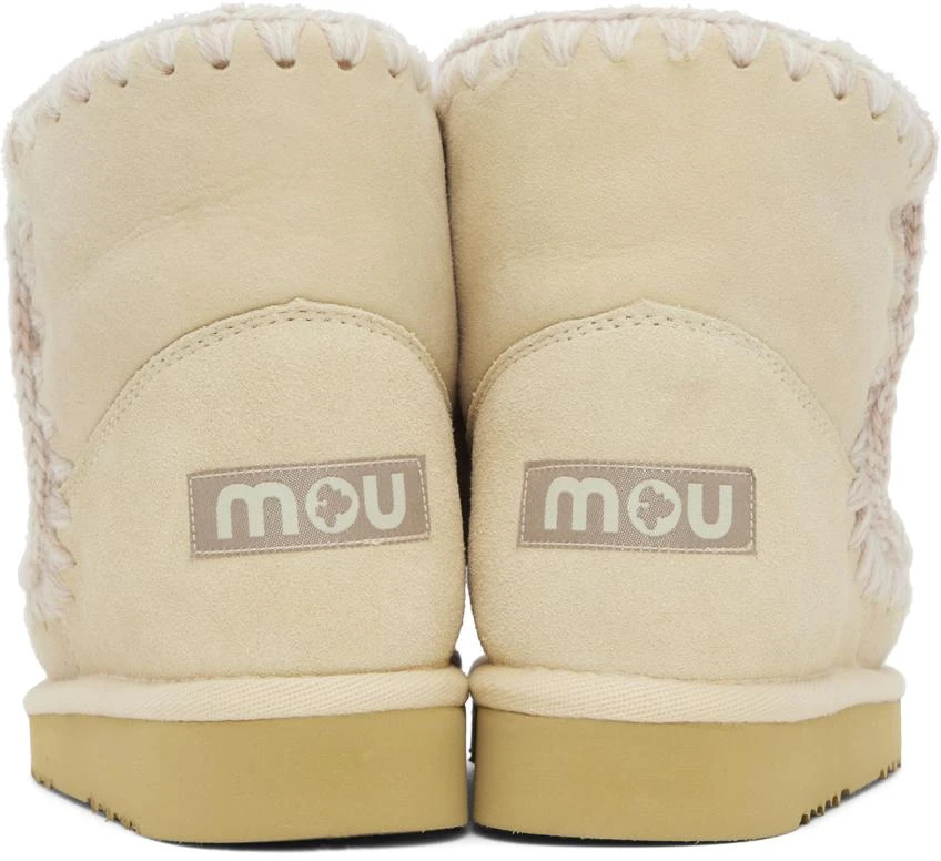 Mou Off-White 18 Boots 2