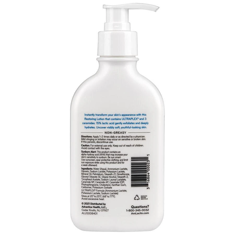 Amlactin Intensive Healing Body Lotion with Ceramides Unscented 2