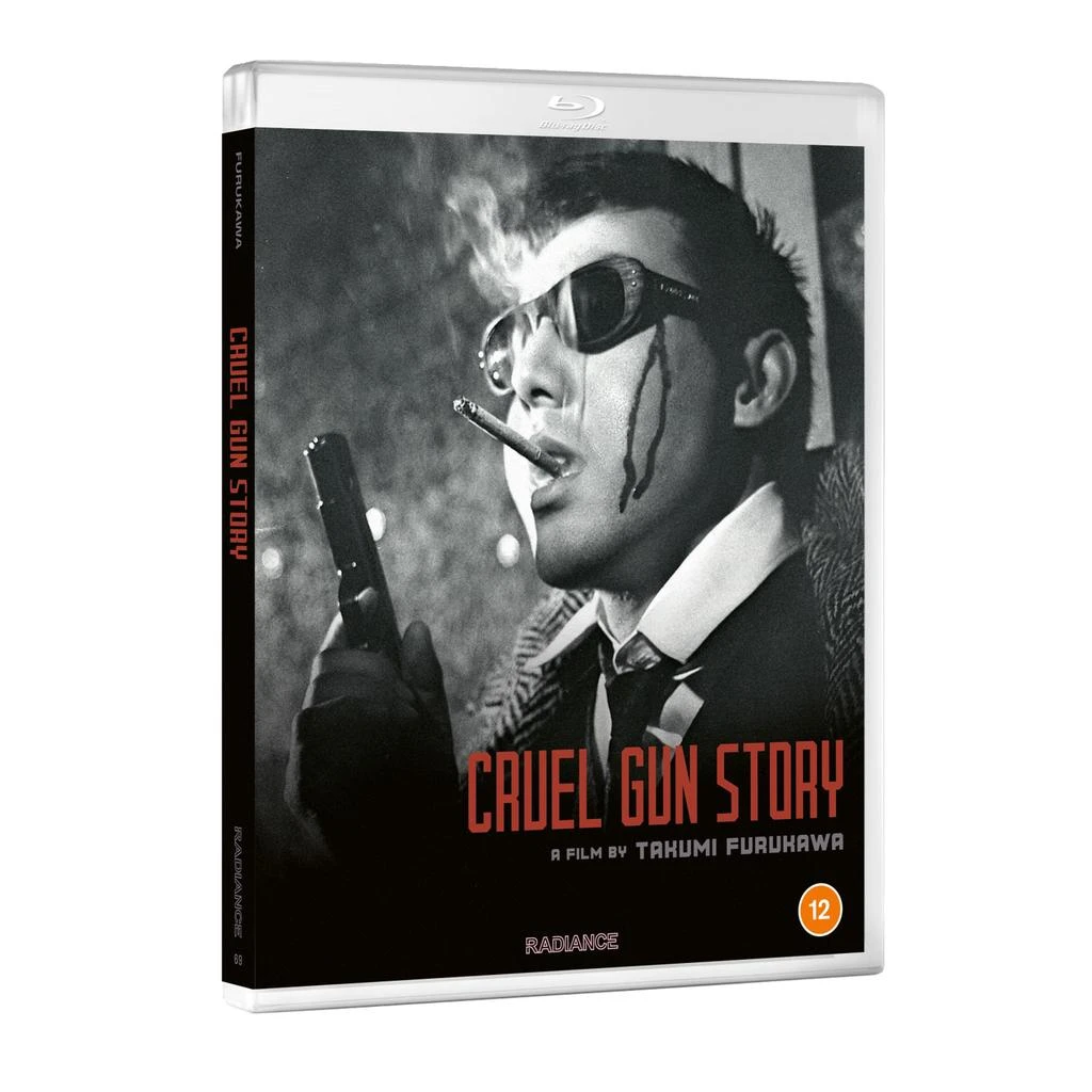 undefined Cruel Gun Story 1