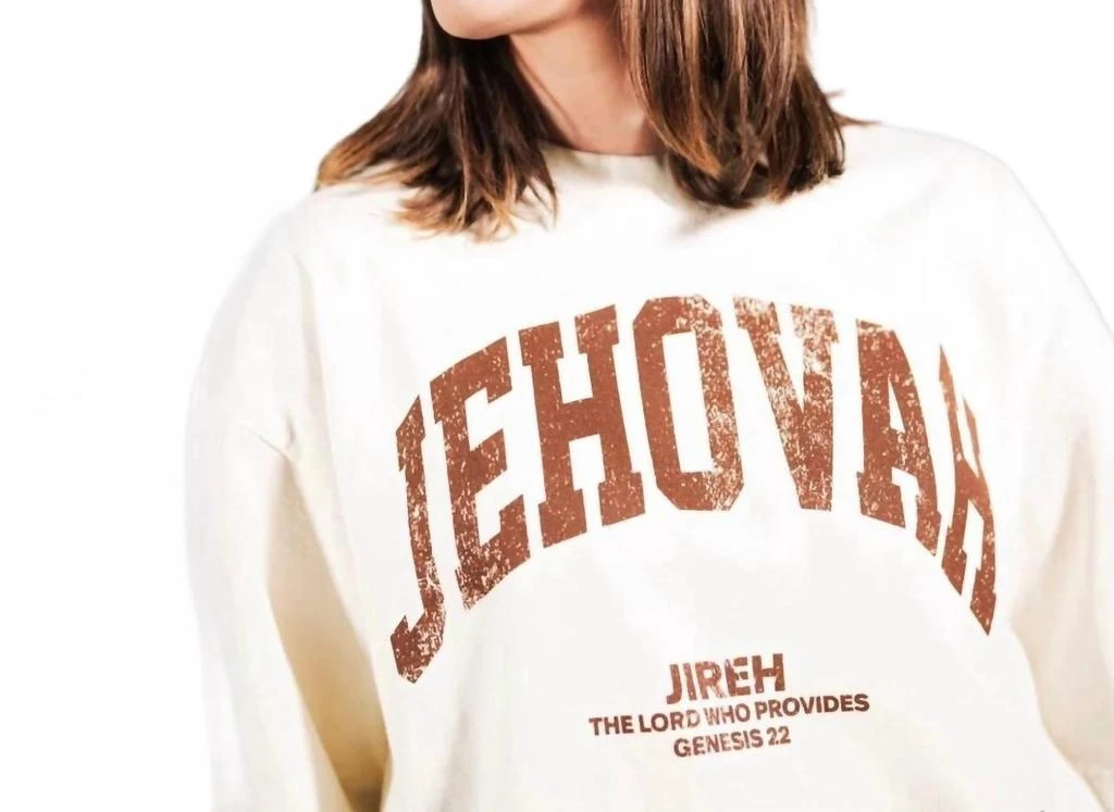 Malta Apparel Unisex - Jehovah Tee In Cream/brown 3