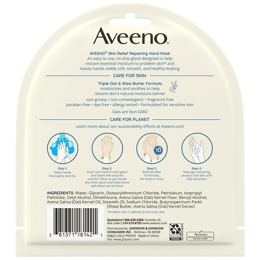 Aveeno Skin Relief Repairing Hand Mask For Dry Skin Fragrance Free 2