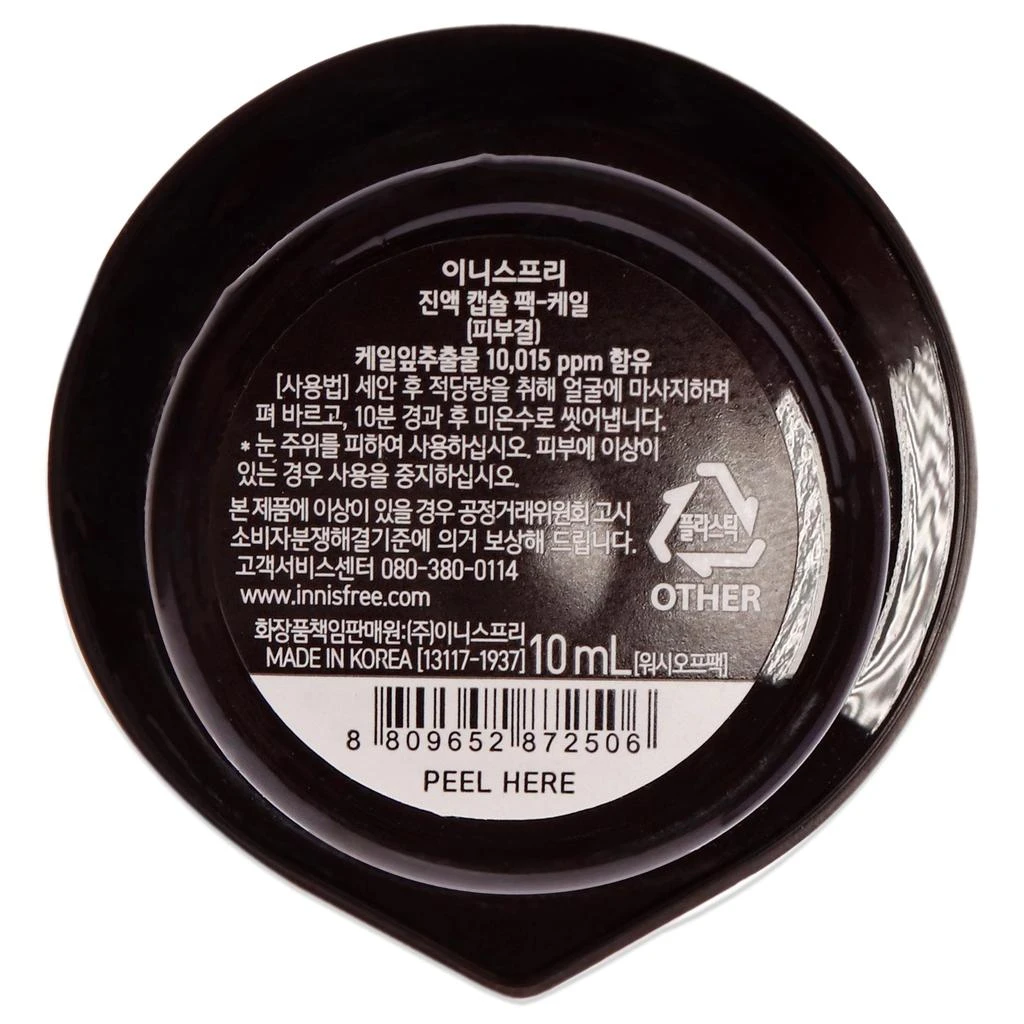 Innisfree Capsule Recipe Pack Mask - Kale by  for Unisex - 0.33 oz Mask 2