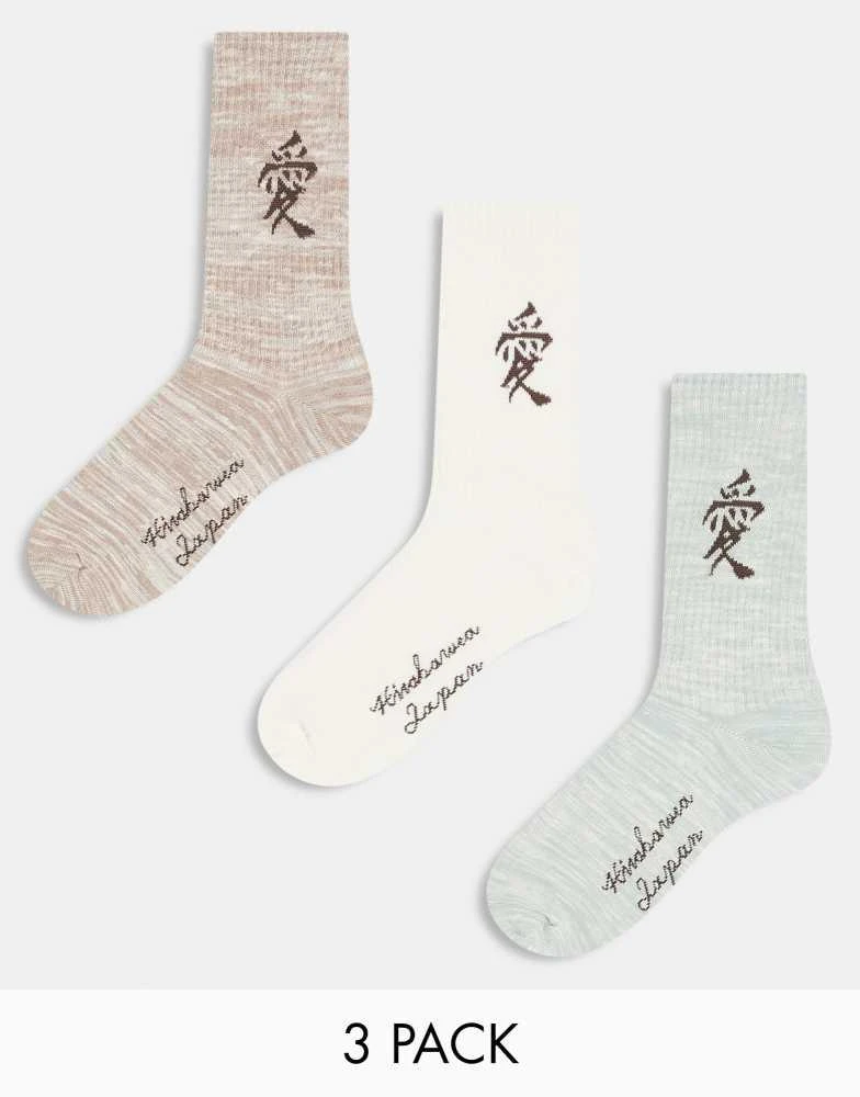 River Island River Island 3 pack Japanese embroidered socks in multi 1