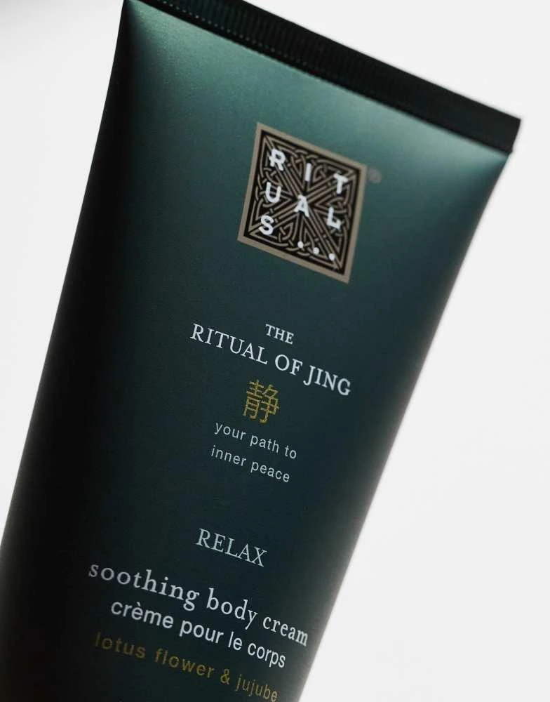 Rituals The Ritual of Jing Trial Set 2