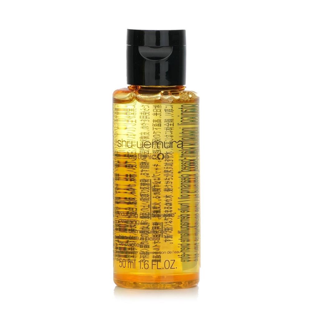 Shu Uemura 1.6 oz Botanicoil Indulging Plant-Based Cleansing Oil, Miniature