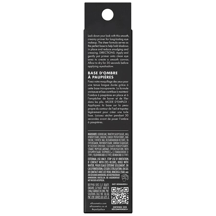 e.l.f. Lock It Down Eyeshadow Primer 2