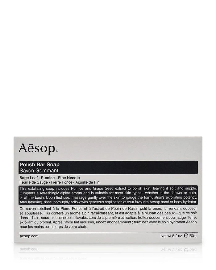 Aesop Polish Bar Soap 1