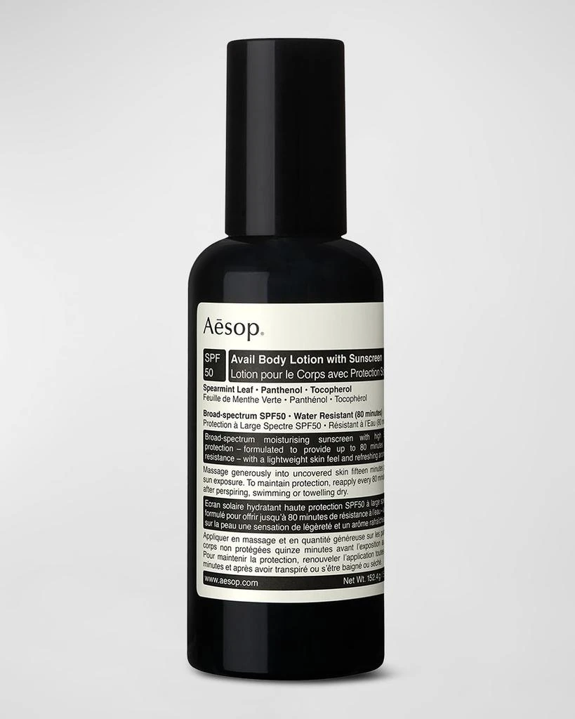Aesop 5 oz. Avail Body Lotion SPF50 1