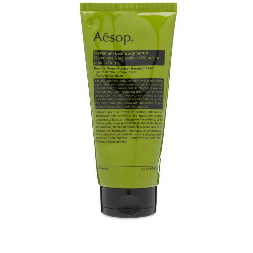 Aesop Aesop Aesop Geranium Leaf Body Scrub - 180Ml 1