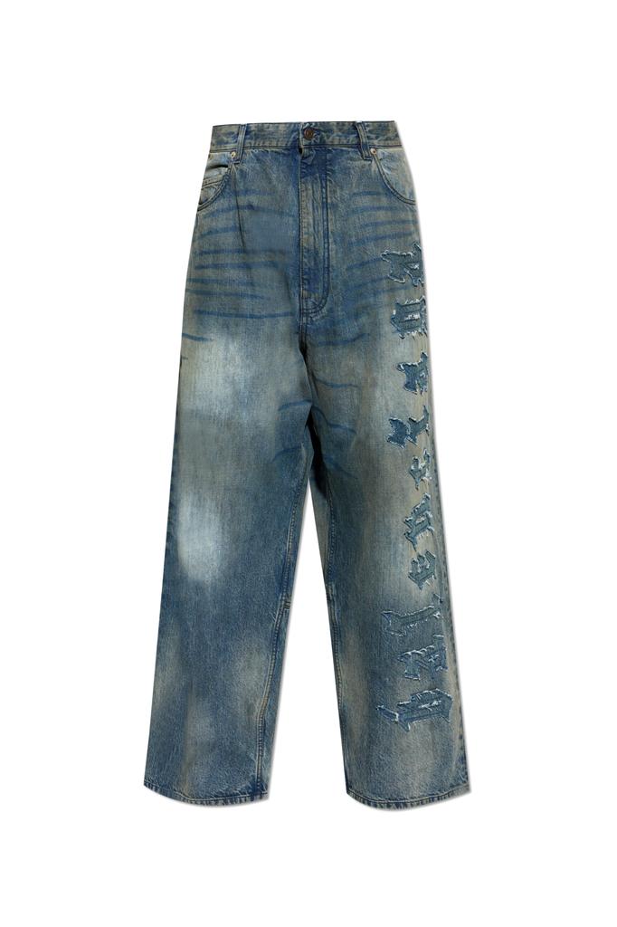 Balenciaga Y2k Stretched Knee Baggy Pants - Free Shipping