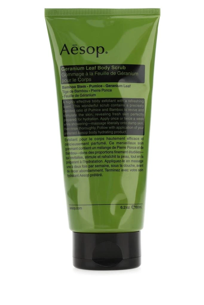 Aesop Geranium Leaf Body Scrub 1