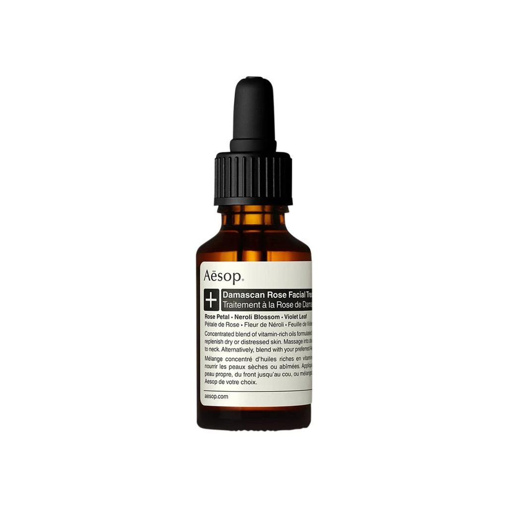 Aesop Damascan Rose Facial Treatment 1