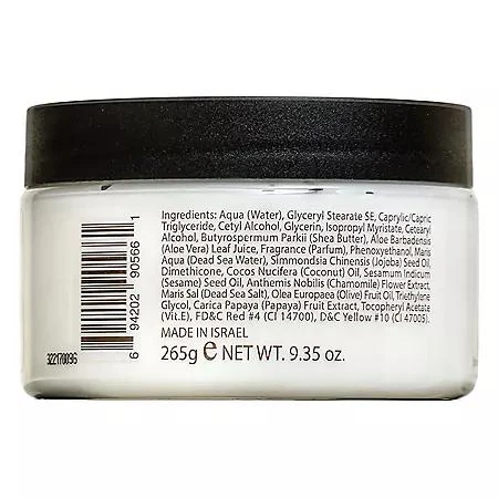 AVANI AVANI Supreme Ultra Rich Shea Body Butter, 9.35 oz., 2 pk. 7