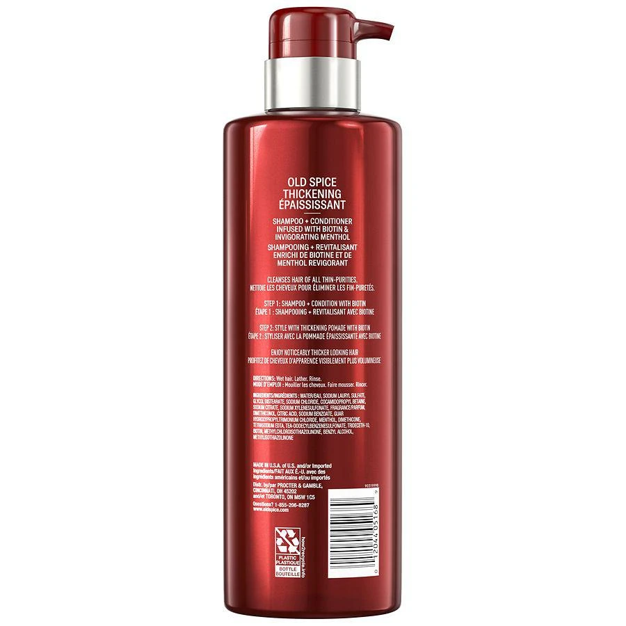 Old Spice Thickening 2 in1 Men's Shampoo and Conditioner 3