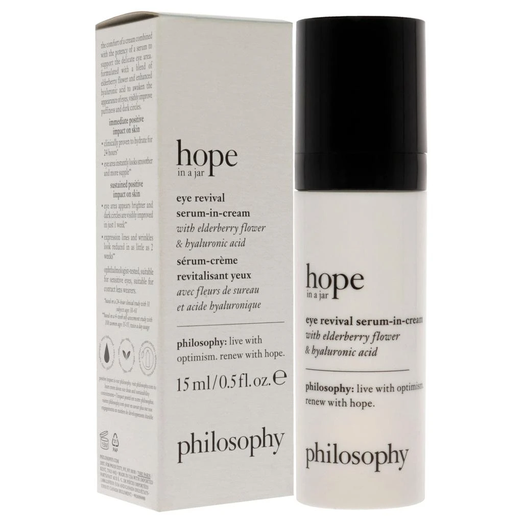 philosophy Hope in a Jar Eye Revival Serum-In-Cream by  for Unisex - 0.5 oz Sreum 2