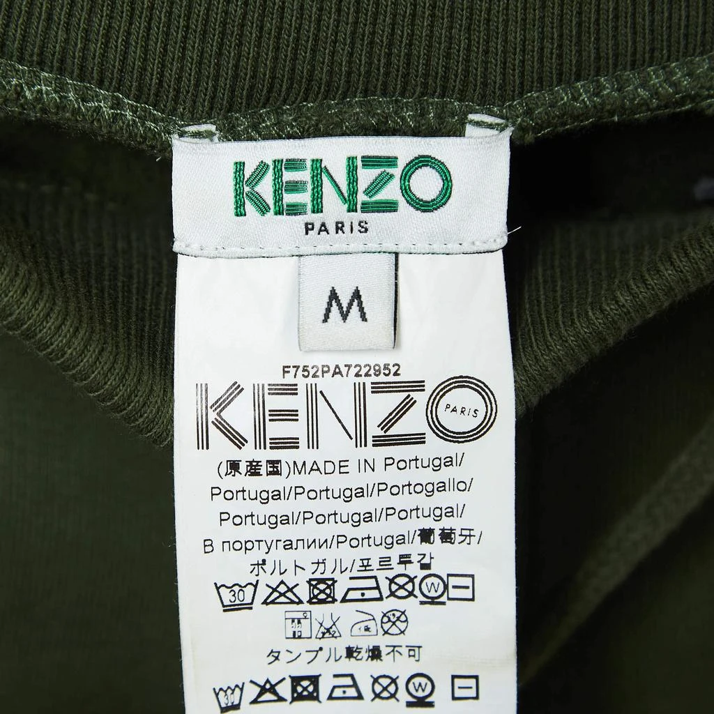 Kenzo Kenzo Green Cotton Knit Printed Track Pants M 5