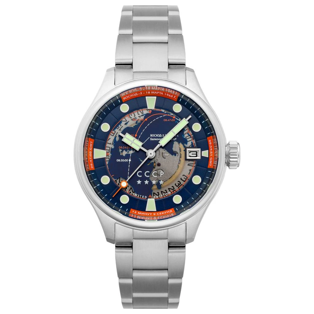 CCCP CCCP Men's Watch CP-7099-22 from Ashford