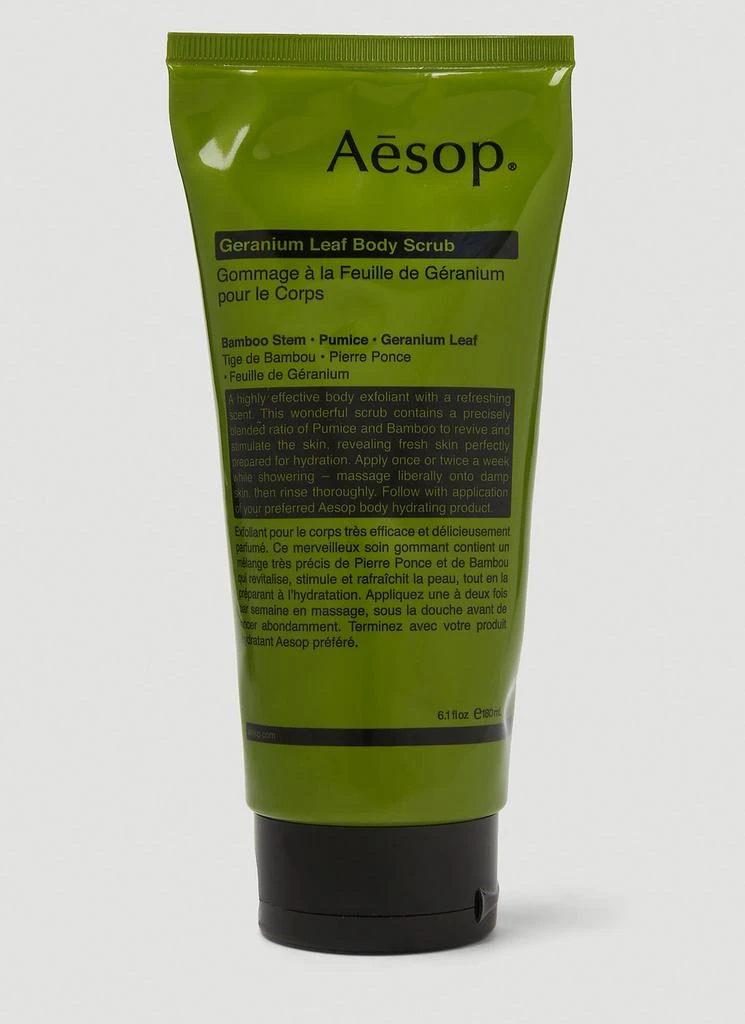 Aesop Geranium Leaf Body Scrub 1