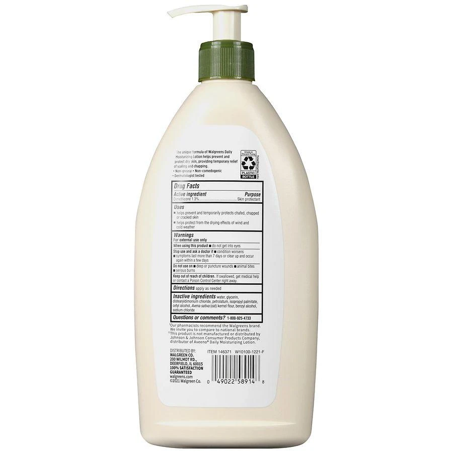 Studio 35 Daily Moisturizing Lotion 3