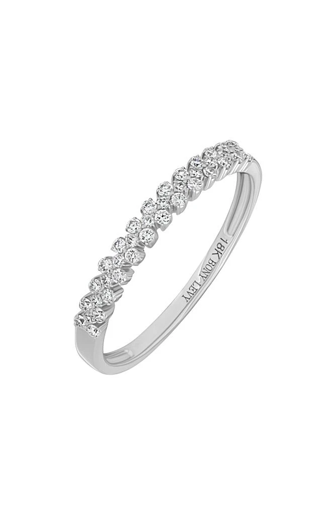 Bony Levy Rita 18K White Gold Diamond Stackable Ring - 0.20ct. 1