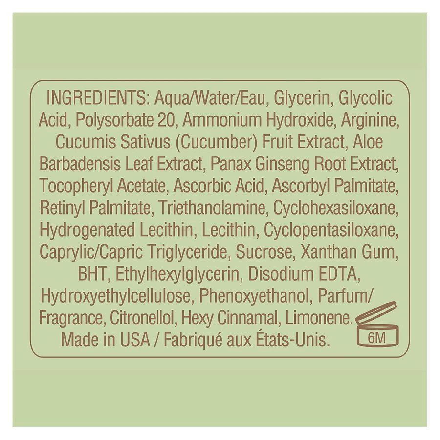 PIXI Glow Tonic Serum 2