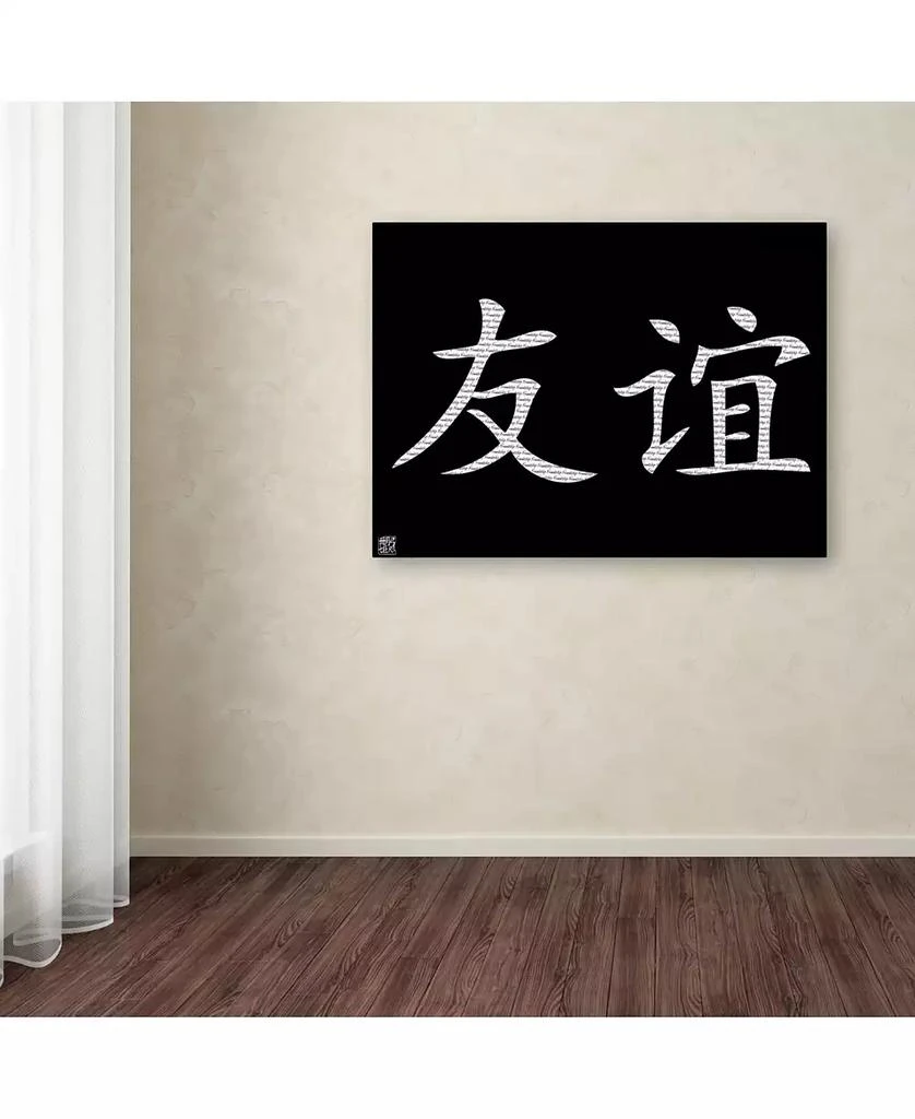 Trademark Global 
Friendship - Horizontal Black
 Canvas Art - 14" x 19" 2
