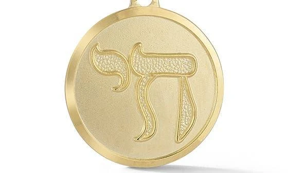 Ember Fine Jewelry 14K Yellow Gold Small Chai Pendant Necklace 2