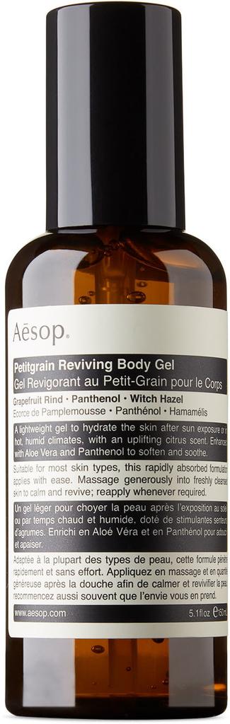 Aesop Petitgrain Reviving Body Gel, 150mL