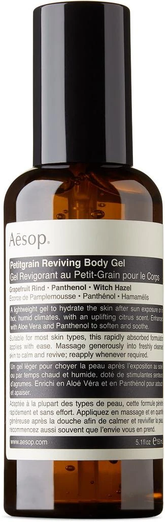 Aesop Petitgrain Reviving Body Gel, 150mL 1