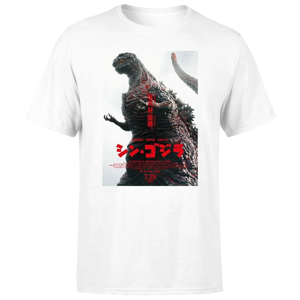 Original Hero Shin Godzilla Unisex T-Shirt - White 1